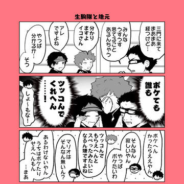 Page 7 thumbnail