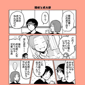 Page 9 thumbnail