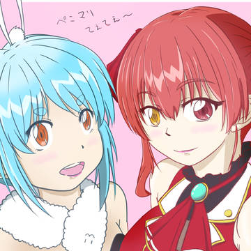 ぺこマリ！！！