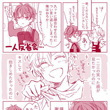 どぽ誕どひふまんが2022