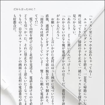 雨想SSまとめ④