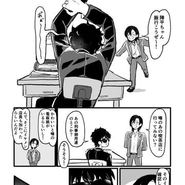 ツイログ