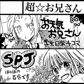 関西コミティア64