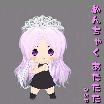 最近のはいてない様