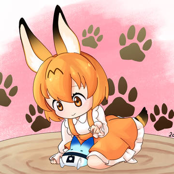 サーバル