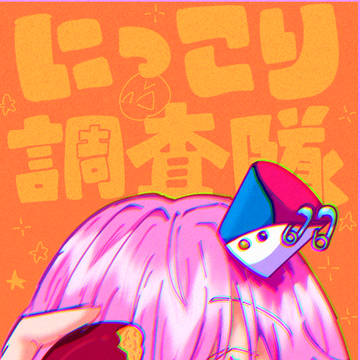プロセカオリキャラ詰め