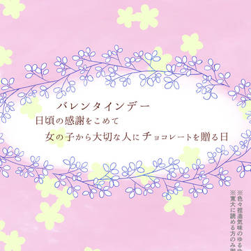 バレンタイン2022 「照れている鏡花ちゃん」