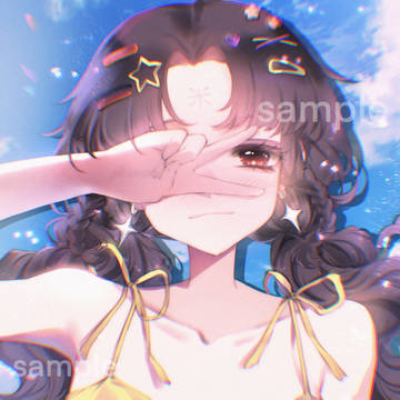 夏