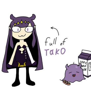Ninomae