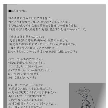 エアペーパー