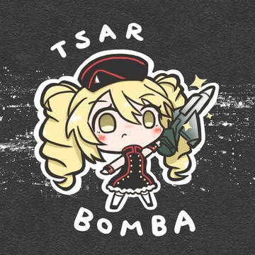 TSAR BOMBA