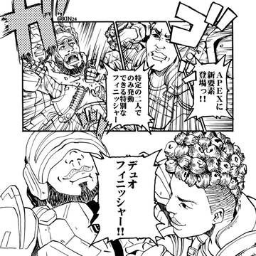 実装されたら嬉しいけど迷惑なロマン機能。