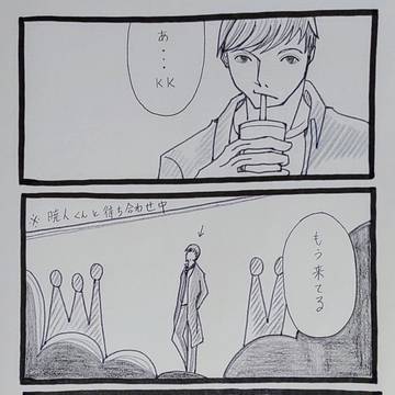 らくがき0522