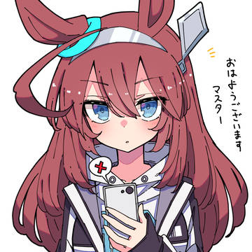 ウマ娘