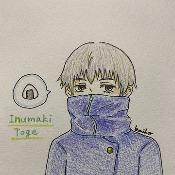 狗巻棘