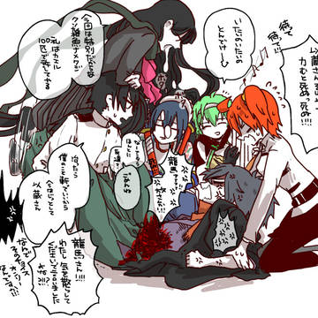 FGOろぐ５