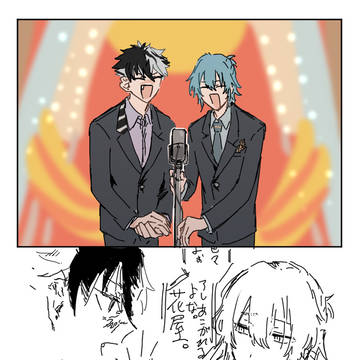 ほやろぐ