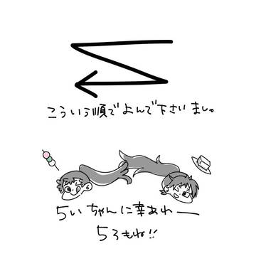 鉢尾20