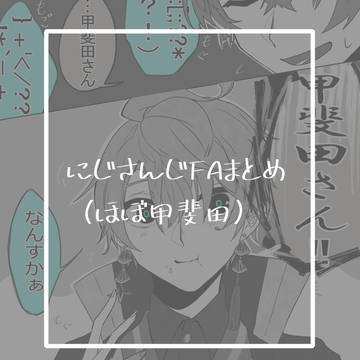 ついろぐ①