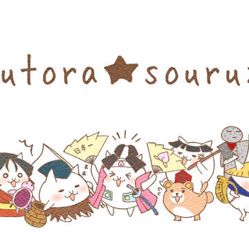 ウルトラソウルズ！！