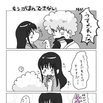 Twitterまとめ2