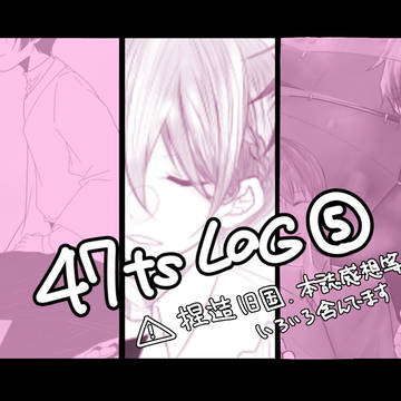 大戦まとめ5