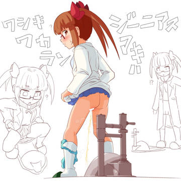 ワカランジーニアス