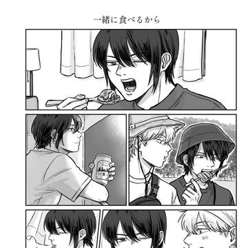 Page 2 thumbnail