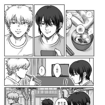 Page 3 thumbnail
