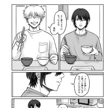 Page 4 thumbnail
