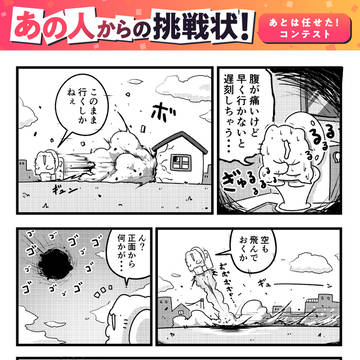 スギ花粉は嫌い