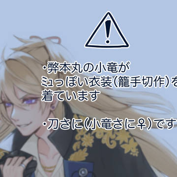 一曲