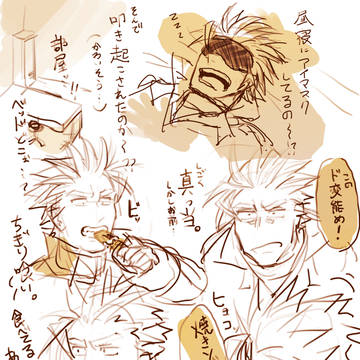 Thisコミュツイログ