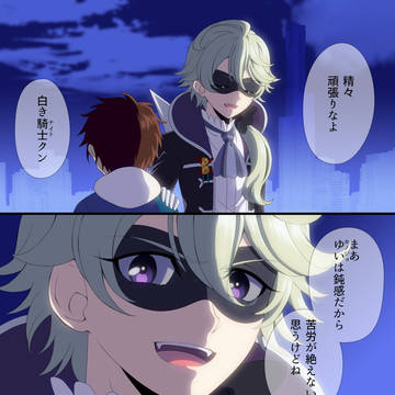 余計なお世話