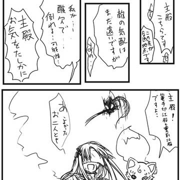 発掘ログ