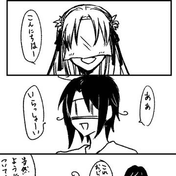 発掘ログ2