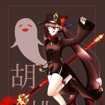 !