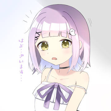 寝起きしのみや