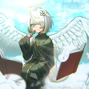 学の天使