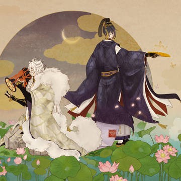 三条太刀極