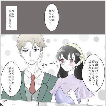 “変わらない”もの