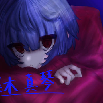 退屈