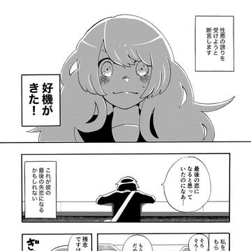 みてくれ