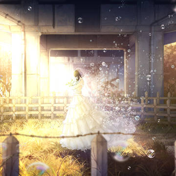 高架下の花嫁