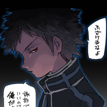 わっとりログ