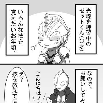 練習したら多分できる②