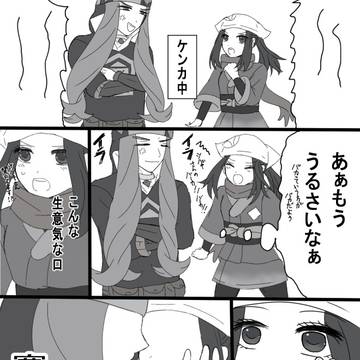 バキショウ