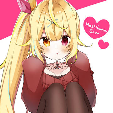 ふんぁ！