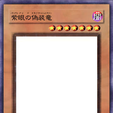 遊戯王二次創作　オリカアーカイブ第26弾