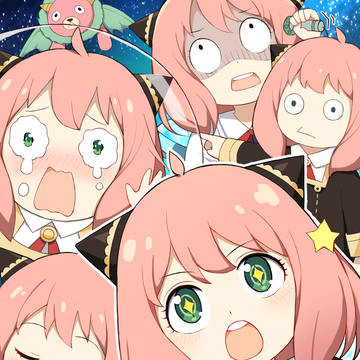 アーニャ宇宙行きたい!